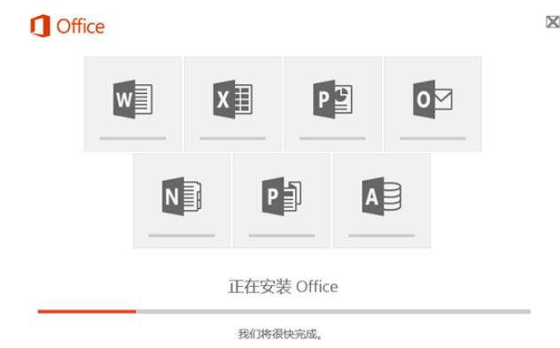 office2016专业增强版激活秘钥