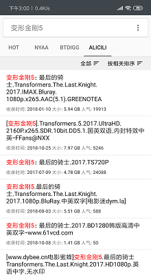 小磁力Pro BT v4.6.8国产搜索神器_高级解锁绿色版