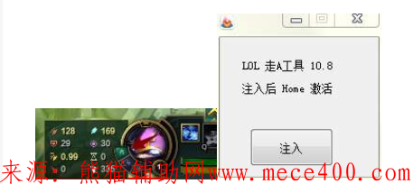 Box国服LOL英雄联盟走砍游戏工具10.8