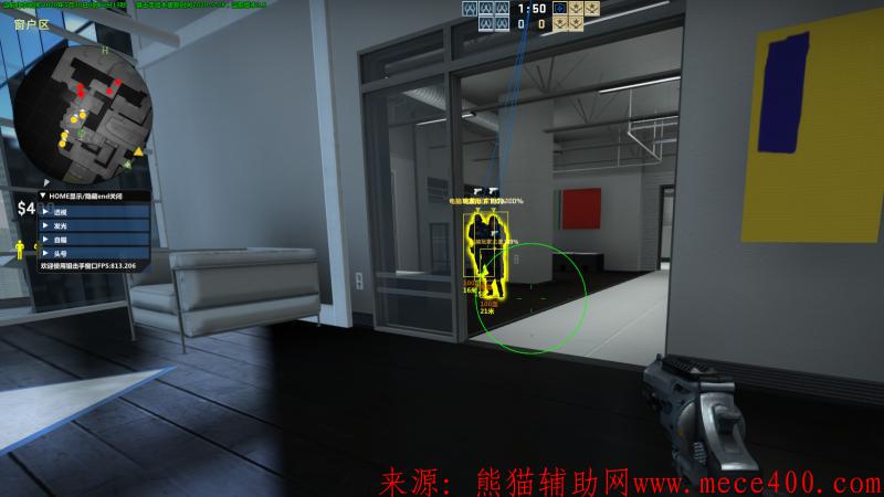 CSGO暴力大陀螺终极版辅助破解版