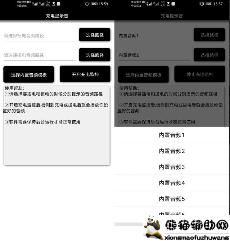 一键设置iOS14带来了一个新功能