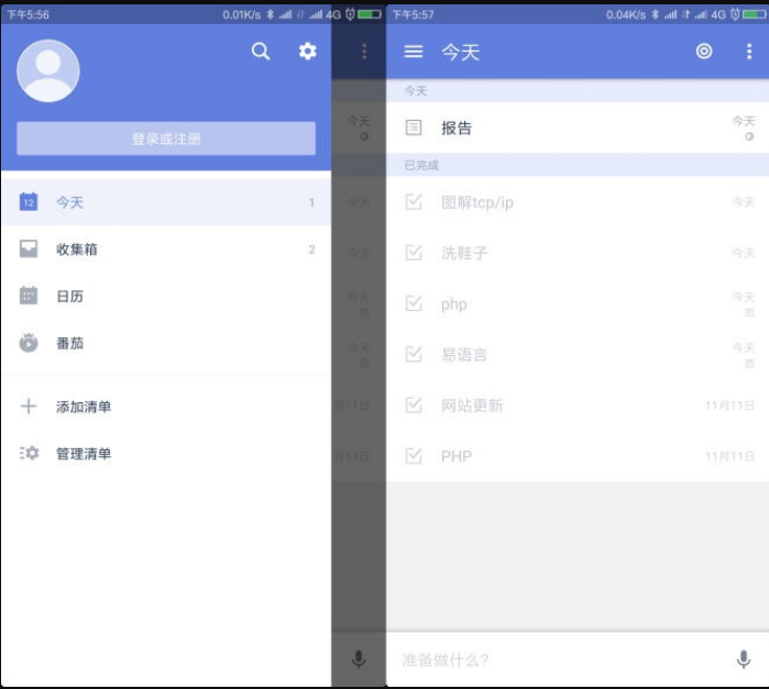 Android TickTick(嘀嗒清单)v5.8.9.1 高级版