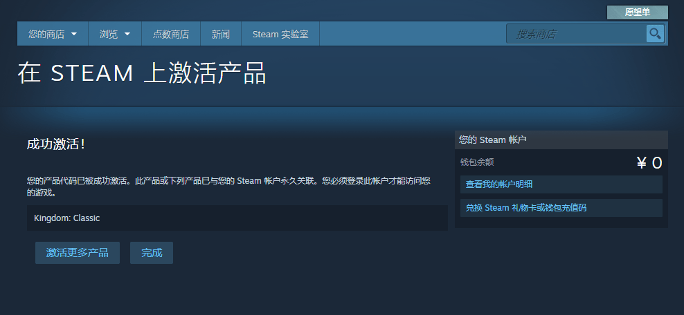 HB免费steam《轰炸机小队》