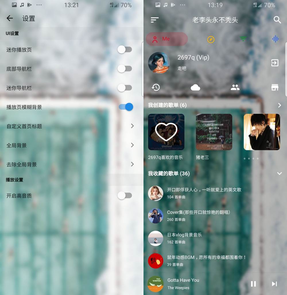 网易云音乐下载狗 v15.02.21稳定版 无视黑胶VIP