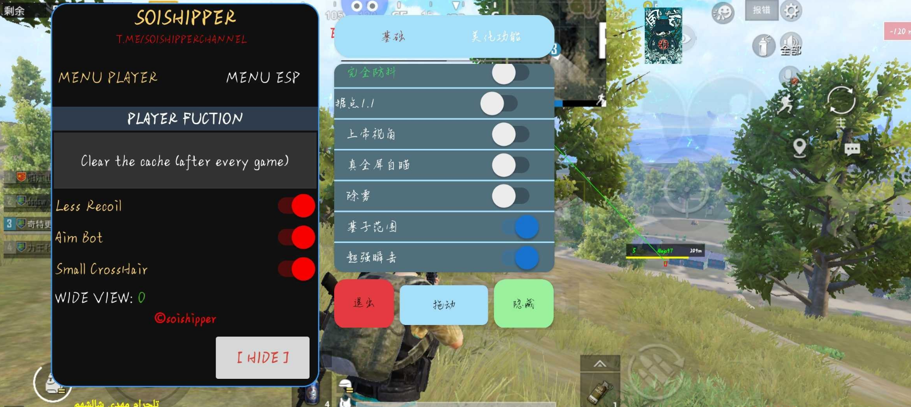 PUBG刺激战场手游-国际服八爪鱼直装多功能