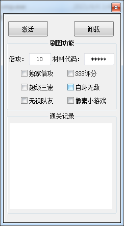 DNF武神4.06驱动辅助破解版 独家倍攻秒杀 多功能版