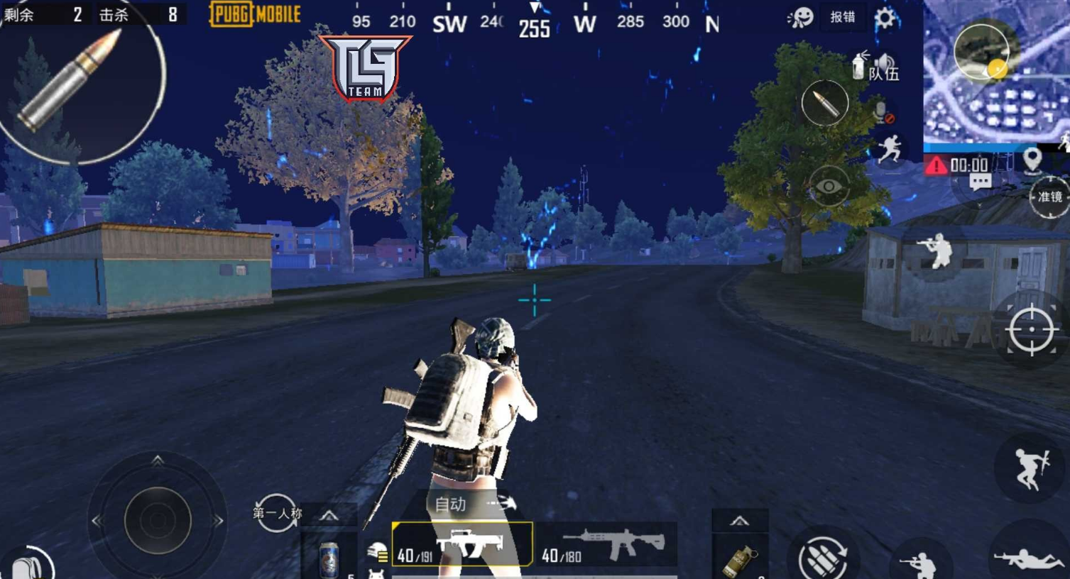 PUBG刺激战场手游_国际服直装多功能辅助