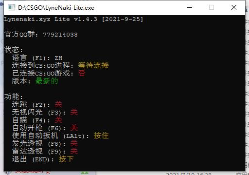 CSGO·LyneNaki Lite12.14发光自瞄自动扳机