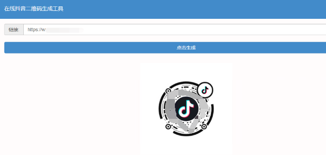 抖音二维码生成市面上卖5千的源码