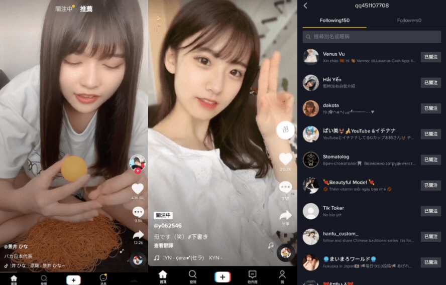 Android TikTok_v31.2.5免拔卡解锁全球版