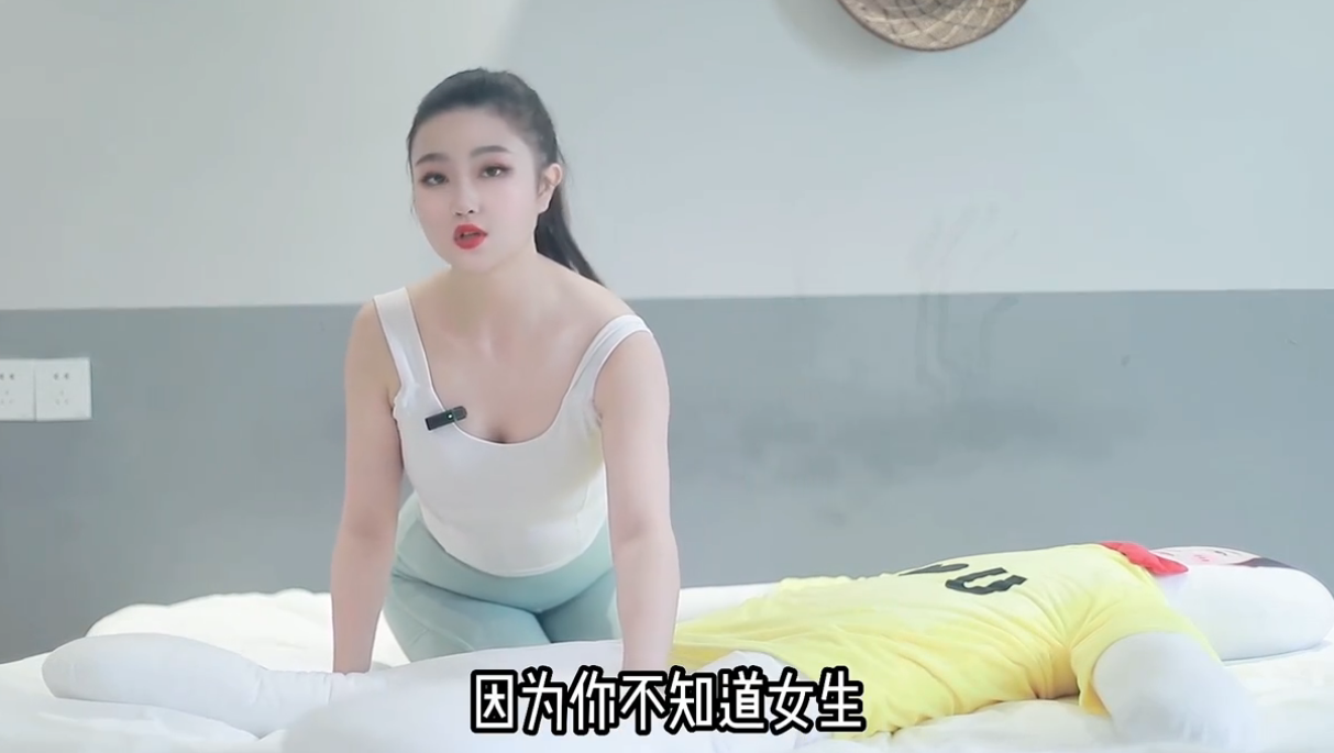 体位课高级版之女上位反牛仔式